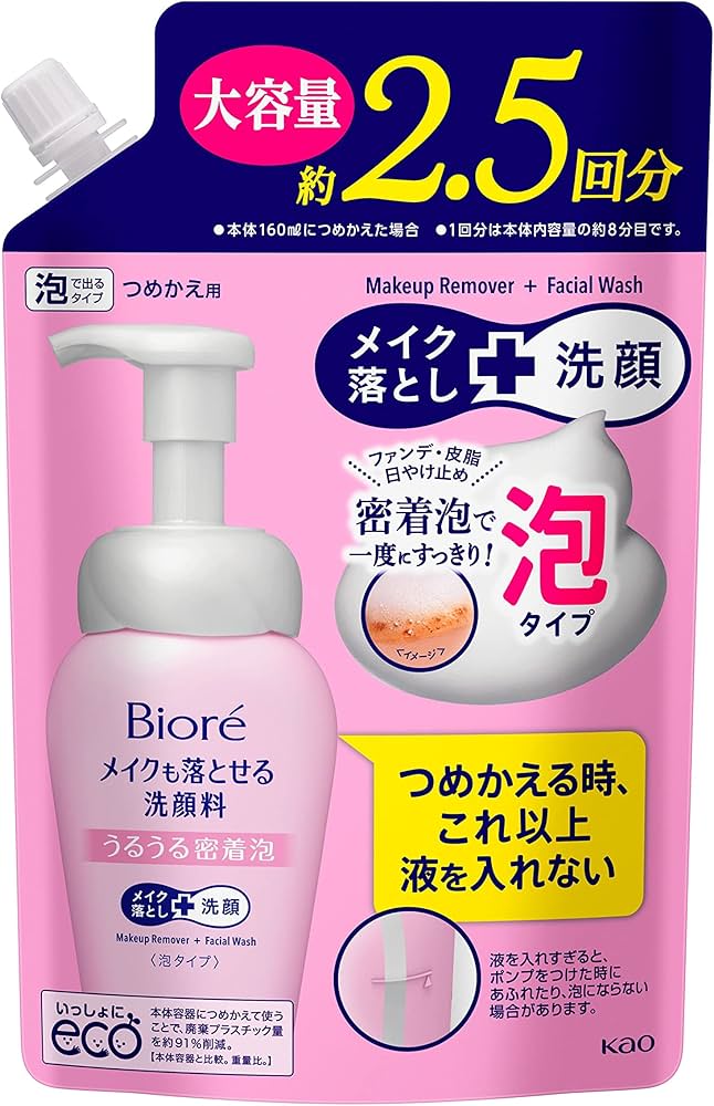 Amazon.co.jp: Biore Makeup Remover Facial Cleanser, Moisturizing