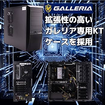 Amazon.co.jp: 【整備済み品】ゲーミングPC デスクトップ パソコン
