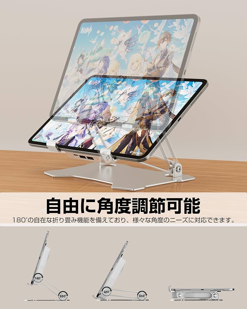 Amazon.co.jp: タブレット 冷却スタンド iPad 冷却ファン アルミ合金製