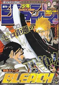 Amazon.co.jp: 週刊少年ジャンプ 2011年11月7日号 NO.46 : 瓶子吉久: 本