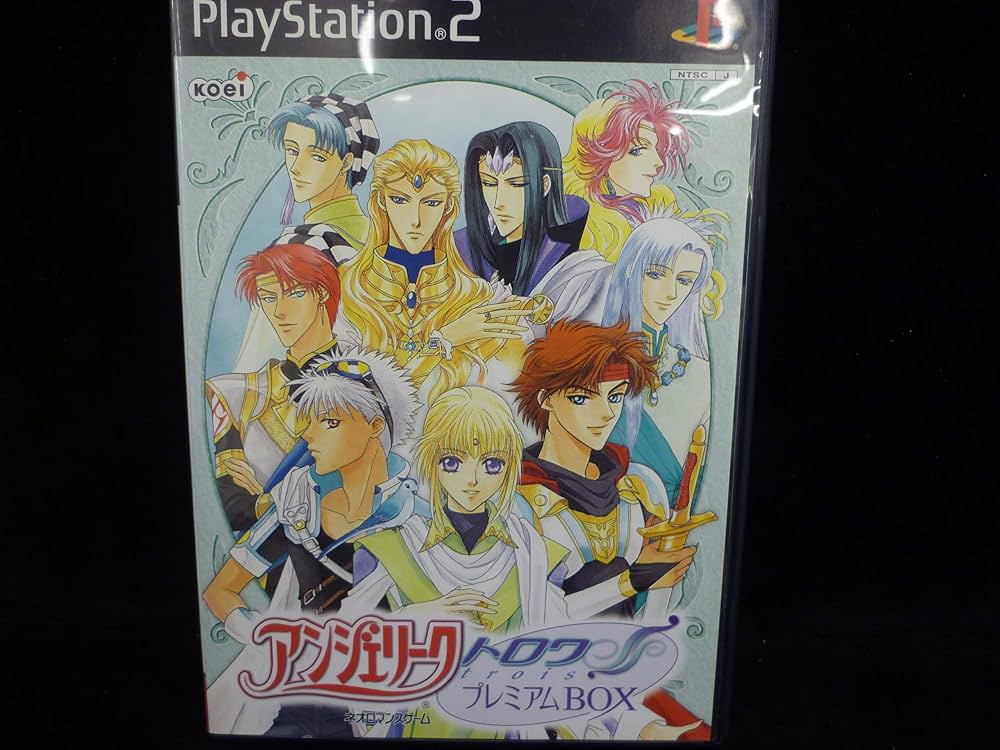 Amazon | アンジェリーク トロワ プレミアムBOX | ゲーム