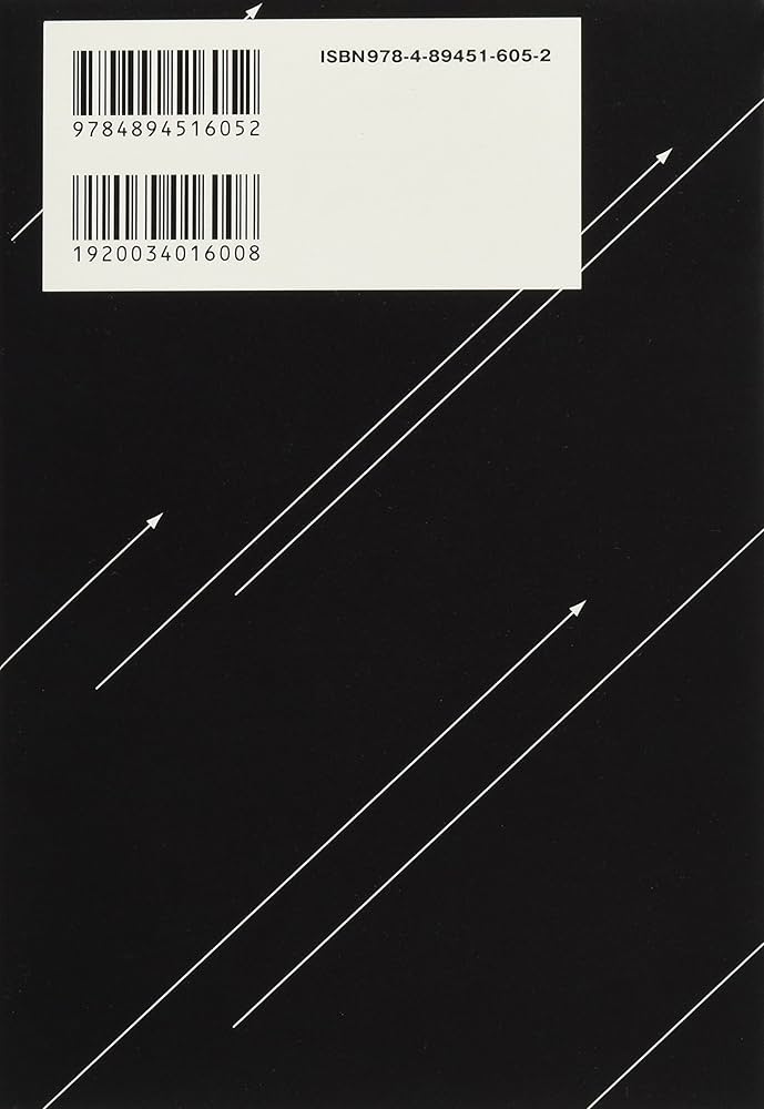 不変のマーケティング | 神田昌典 |本 | 通販 | Amazon