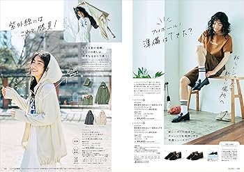 フェリシモの雑貨 2022年春夏号 (雑貨の通販カタログ) |本 | 通販 | Amazon