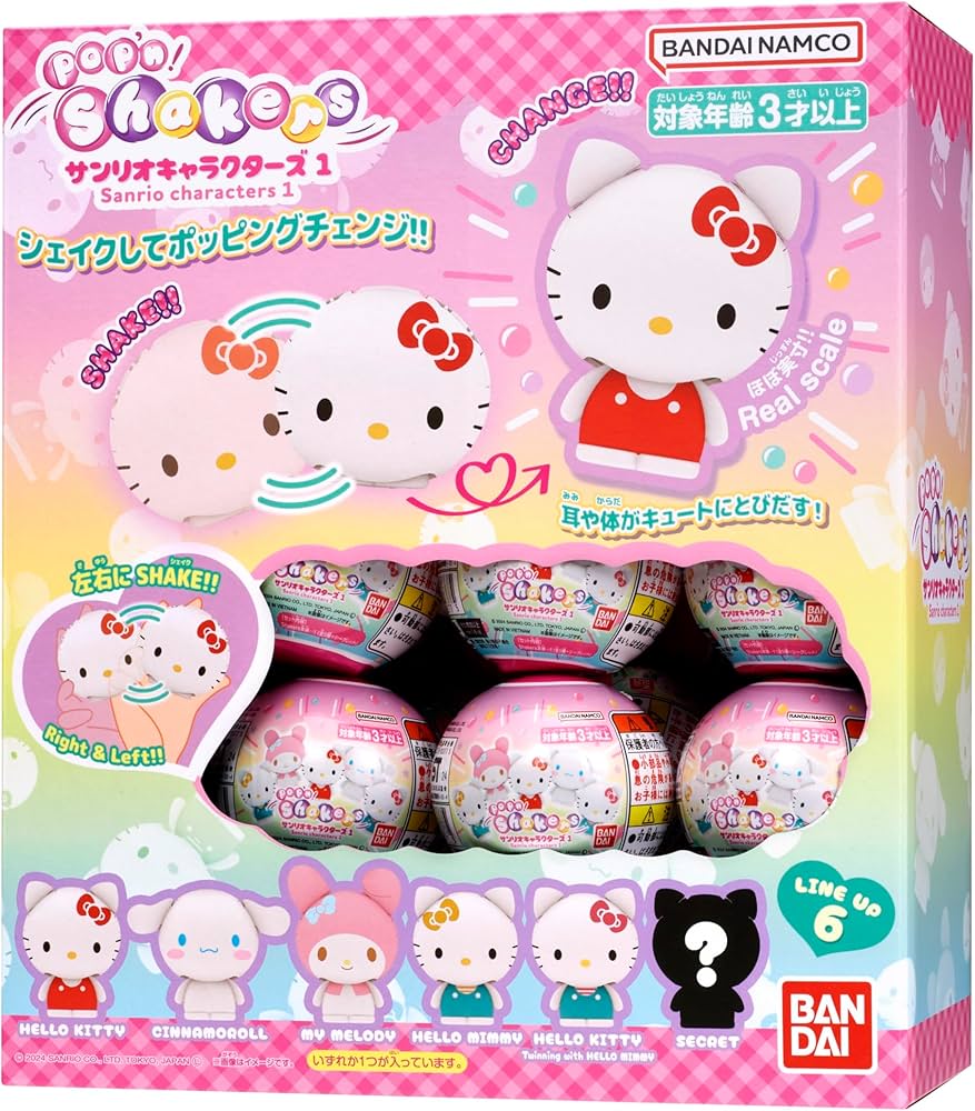 Amazon.co.jp: [バンダイ(BANDAI)] Shakers サンリオキャラクターズ1