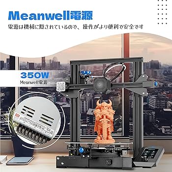 Amazon.co.jp: Creality Ender3 V2サイレント3Dプリンター