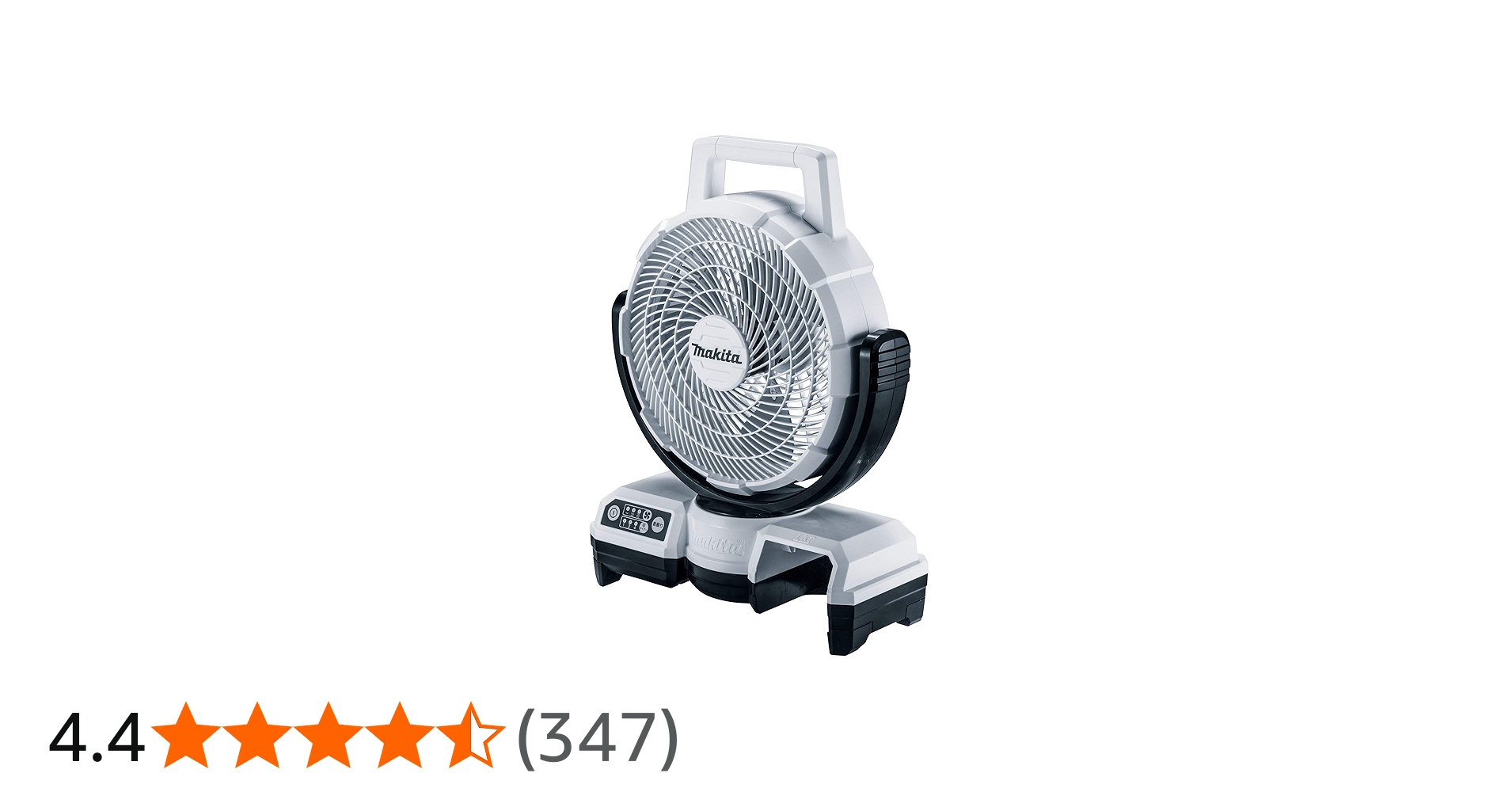 Amazon.co.jp: マキタ 充電式ファン羽根径23.5cm白(18/14.4V) AC