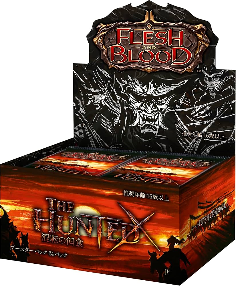 Amazon.co.jp: Flesh and Blood FaB 日本語版 混転の餌食 The Hunted