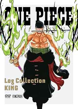 Amazon.co.jp: ONE PIECE Log Collection “KING” [DVD] : 田中真弓: DVD