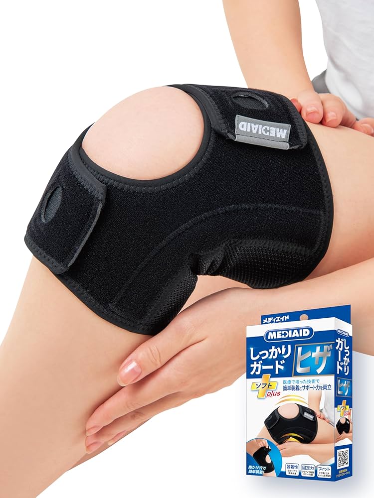Amazon.co.jp: 【公式ショップ 医療メーカー】 メディエイド ひざ 膝