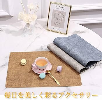 Amazon｜Leeflala(リーフララ) ランチョンマット 2枚セット 北欧風で