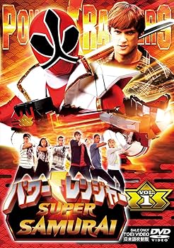 Amazon.co.jp: パワーレンジャー SUPER SAMURAI VOL.1 [DVD] : 遊佐