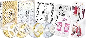 Amazon.co.jp: アニメ「不機嫌なモノノケ庵」Blu-ray＆CD完全BOX【永久