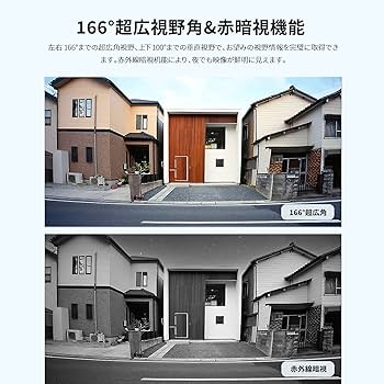 Amazon.co.jp: 【AOSU 2K インターホン ワイヤレス カメラ付き 外出先