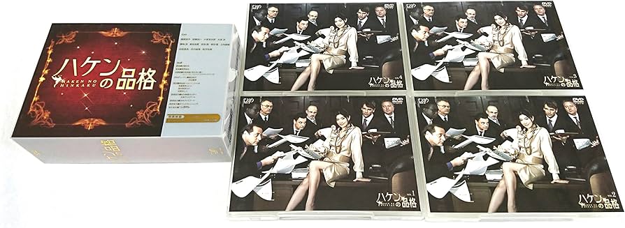 Amazon.co.jp: ハケンの品格 DVD-BOX : 篠原涼子.加藤あい.小泉孝太郎