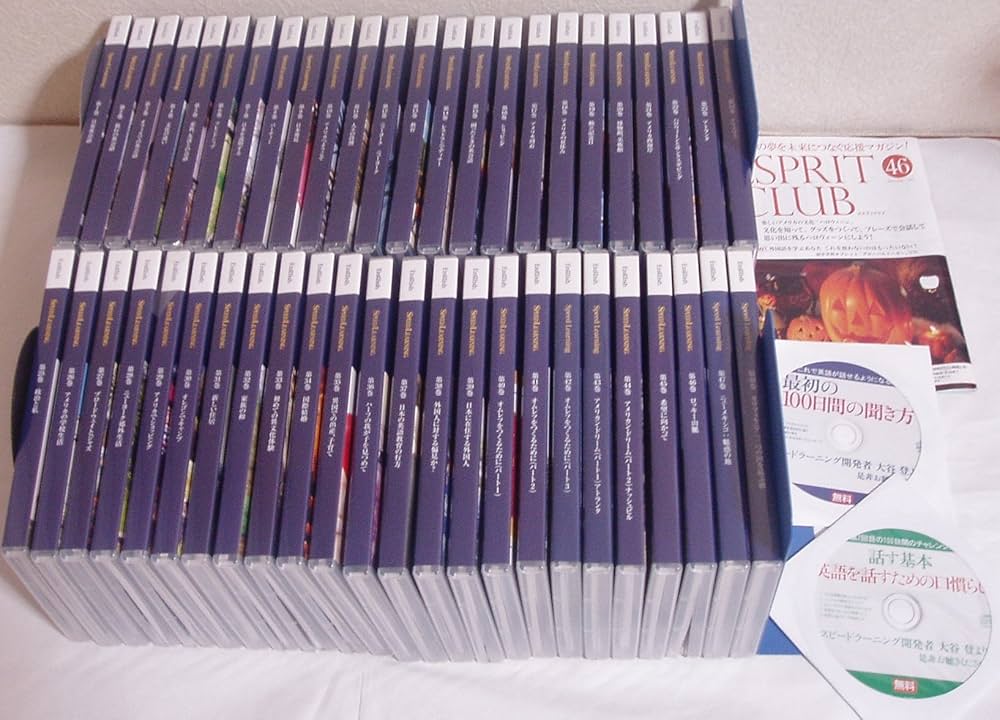 Amazon.co.jp: スピードラーニング 英語 1-48巻セット: ミュージック