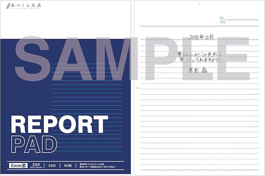 Amazon.co.jp: 中学聖日記 DVD-BOX : 有村架純, 岡田健史, 町田啓太