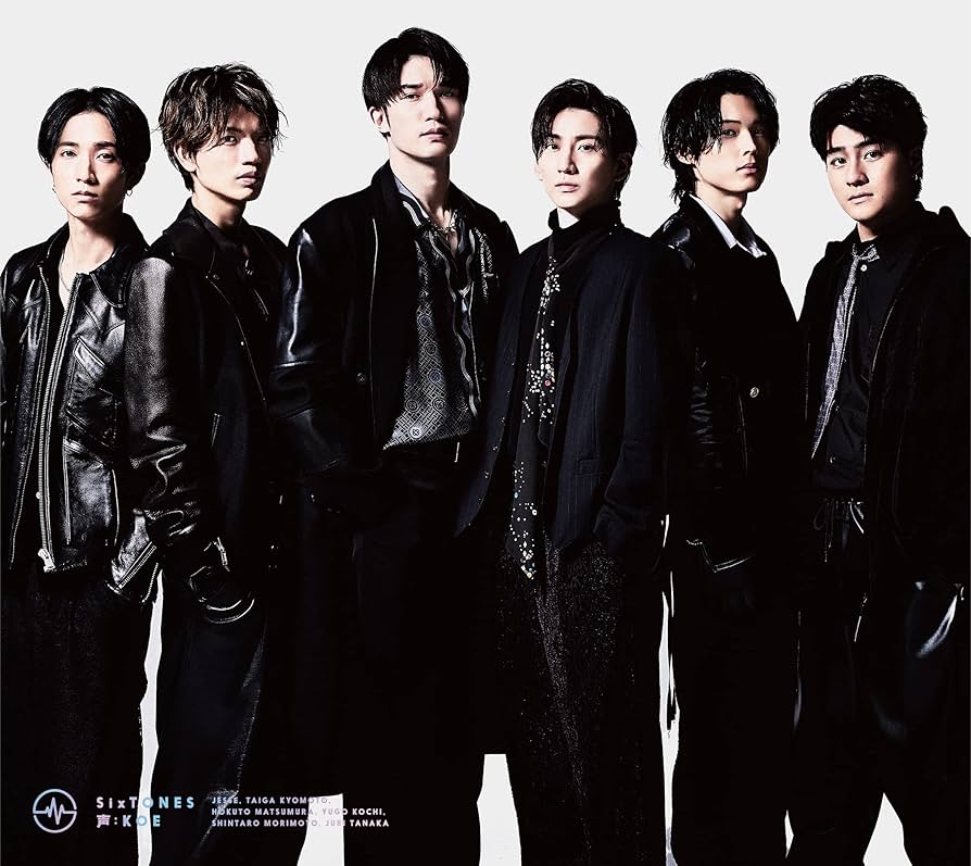 Amazon.co.jp: 声 (初回盤A) (CD+BD) - SixTONES: ミュージック