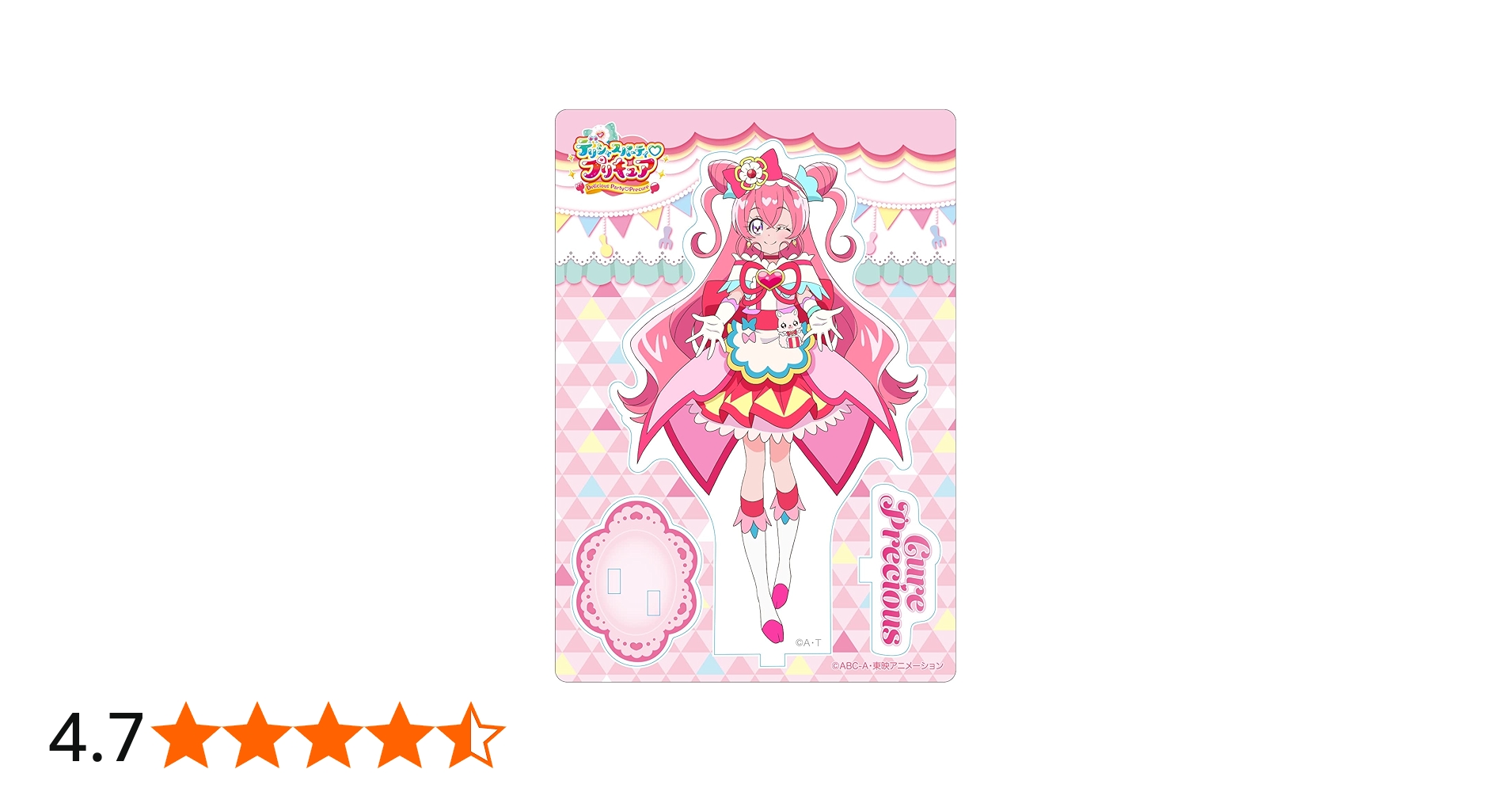 Amazon.co.jp: デリシャスパーティプリキュア キュアプレシャス