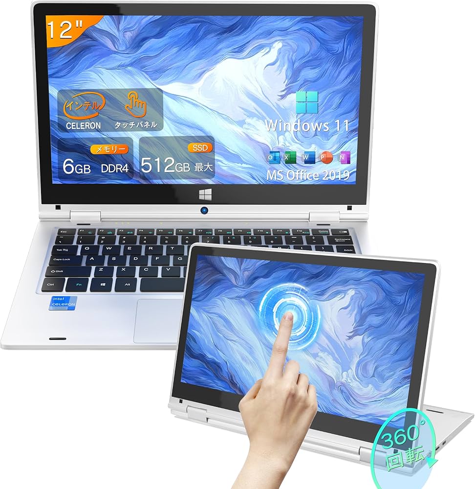 Amazon.co.jp: ノートパソコン タッチパネル対応/360度画面回転/office