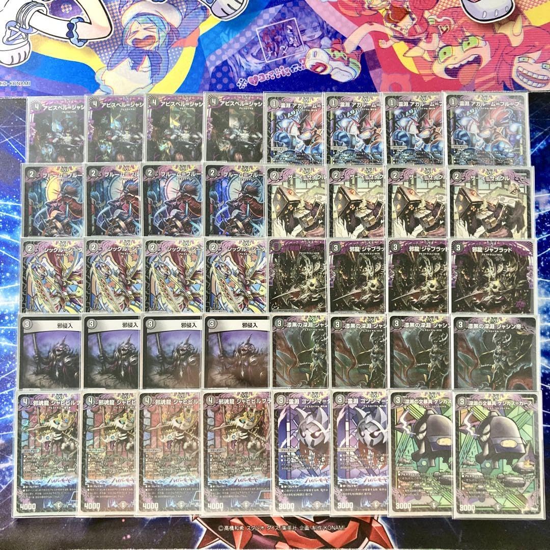 匿名発送、クローシスアビス デッキ 匿名配送】クローシスアビスデッキ