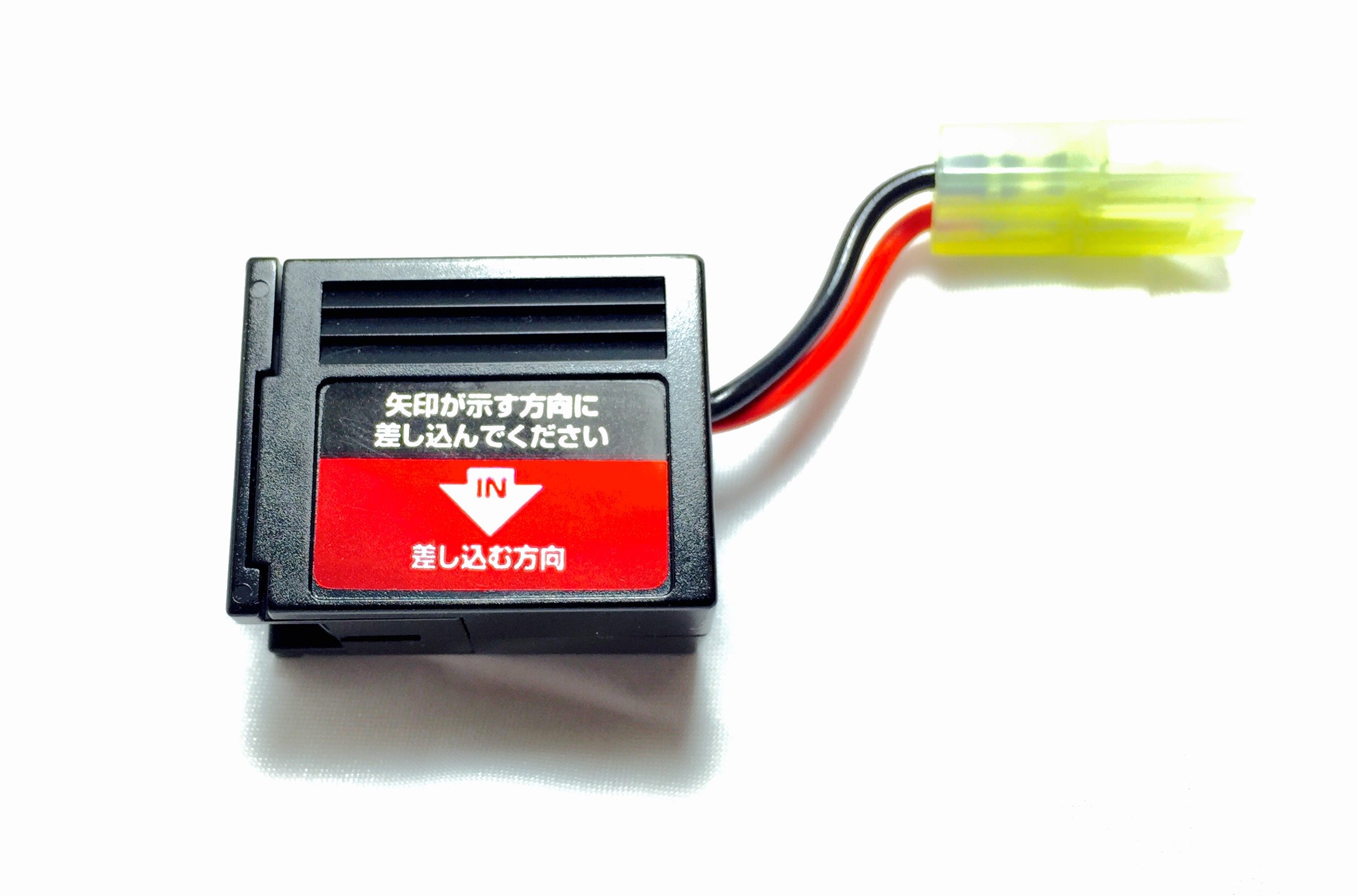 Amazon | 東京マルイ次世代電動ガンSOPMOD バッテリー充電コネクター