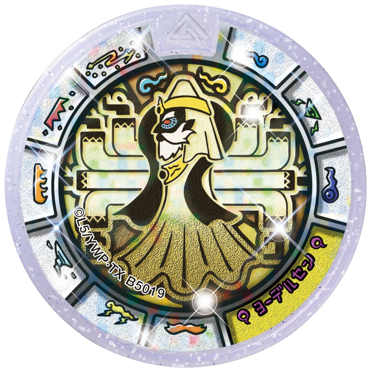 Amazon.co.jp: 妖怪ウォッチ 秘宝妖怪ファイル ヨーデルセン大秘宝物語