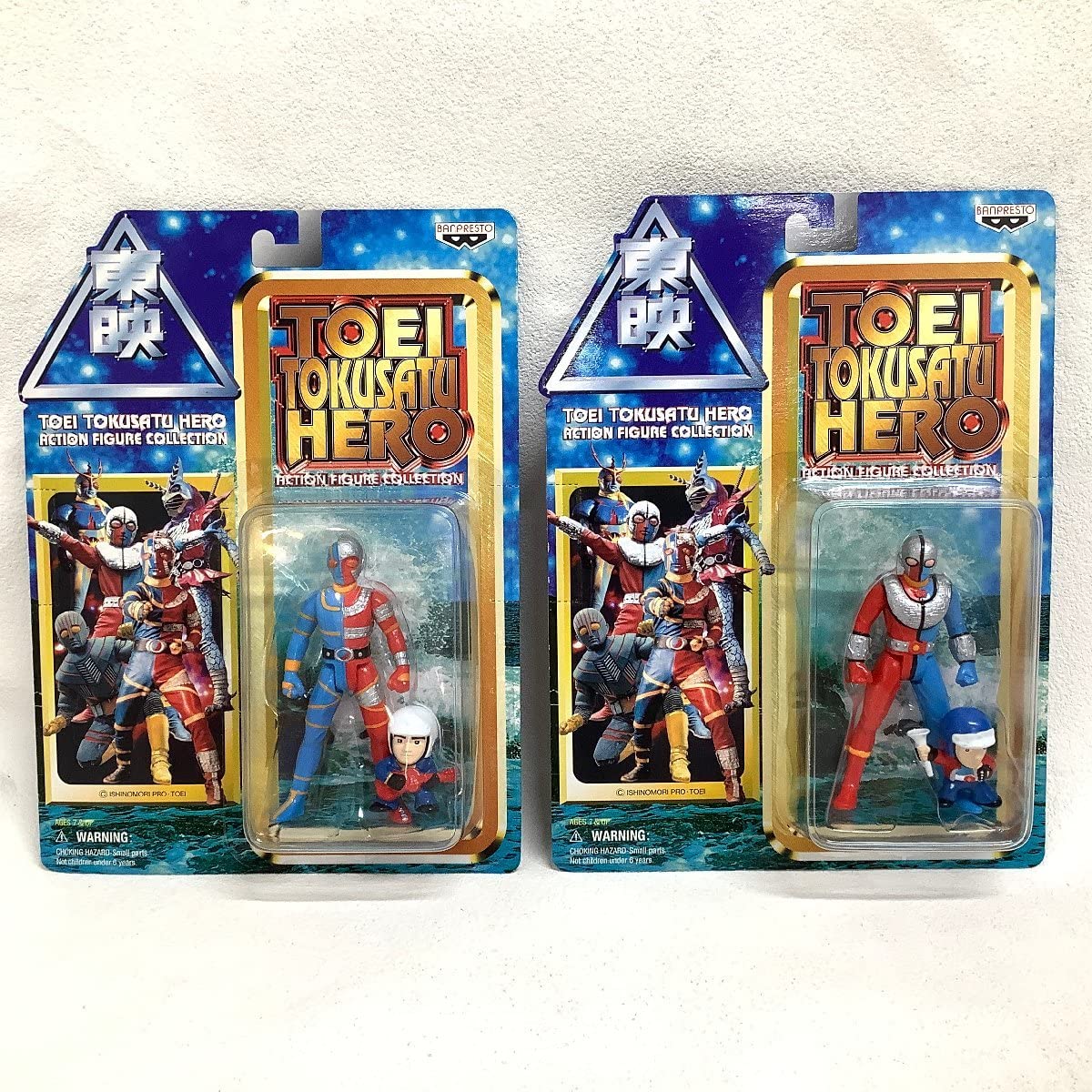 Amazon.co.jp: 東映特撮ヒーロー アクションフィギュア △ 5種セット