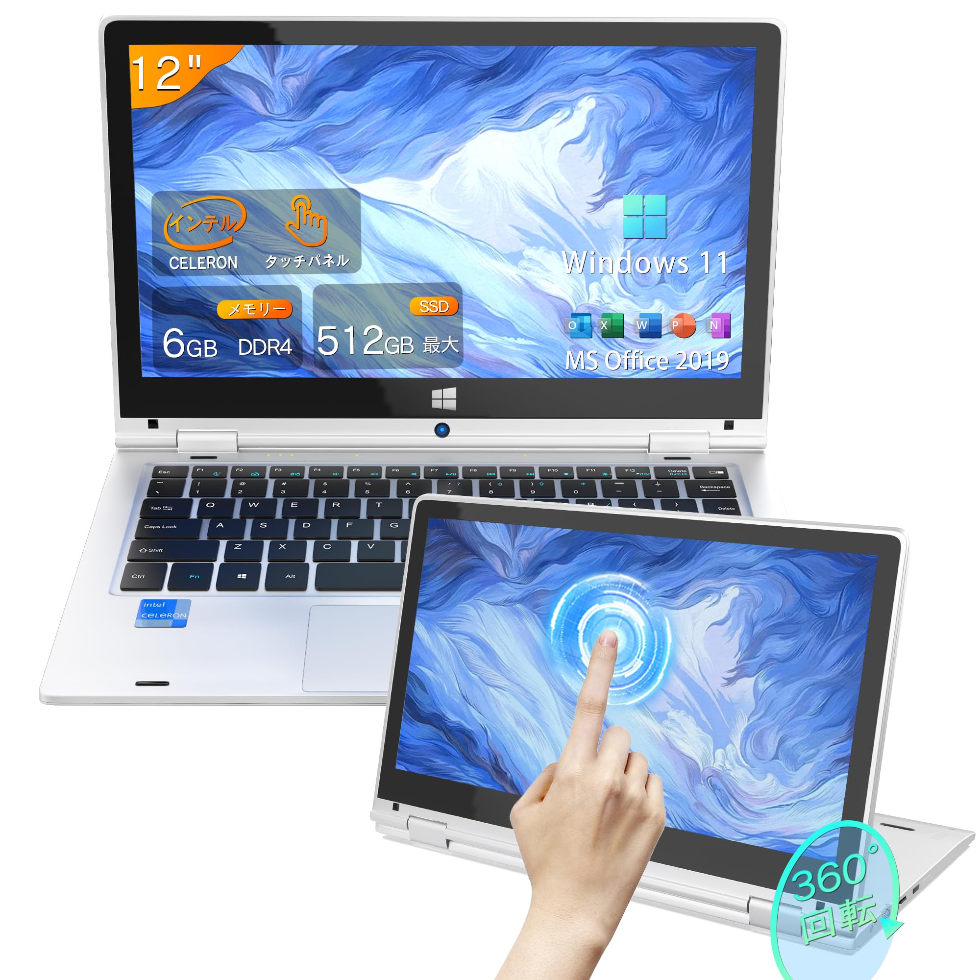 i7搭載！Windows11ノートパソコン✨オフィス付き✨富士通爆速SSD