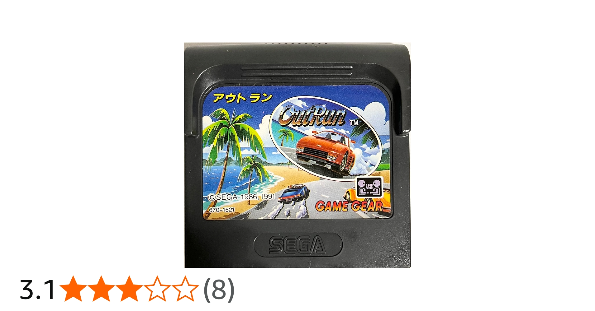 Amazon | アウトラン 【ゲームギア】 | ゲームソフト