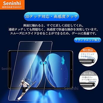 Amazon.co.jp: 対応 Redmi Pad SE 8.7 4G ガラスフイルム Redmi PadSE8