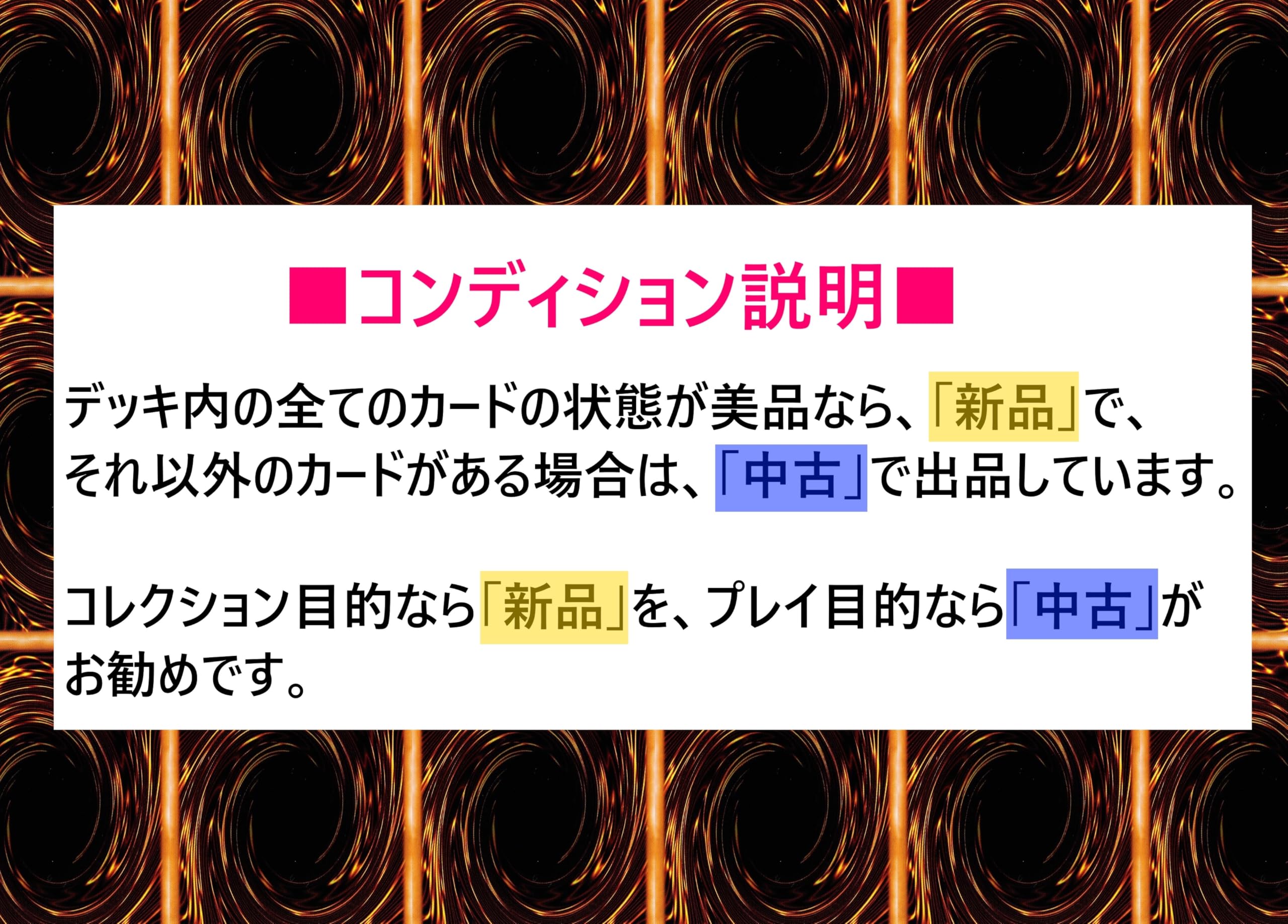 Amazon.co.jp: 【本格構築】 ヤミーデッキ ルイ キューピット 遊戯王