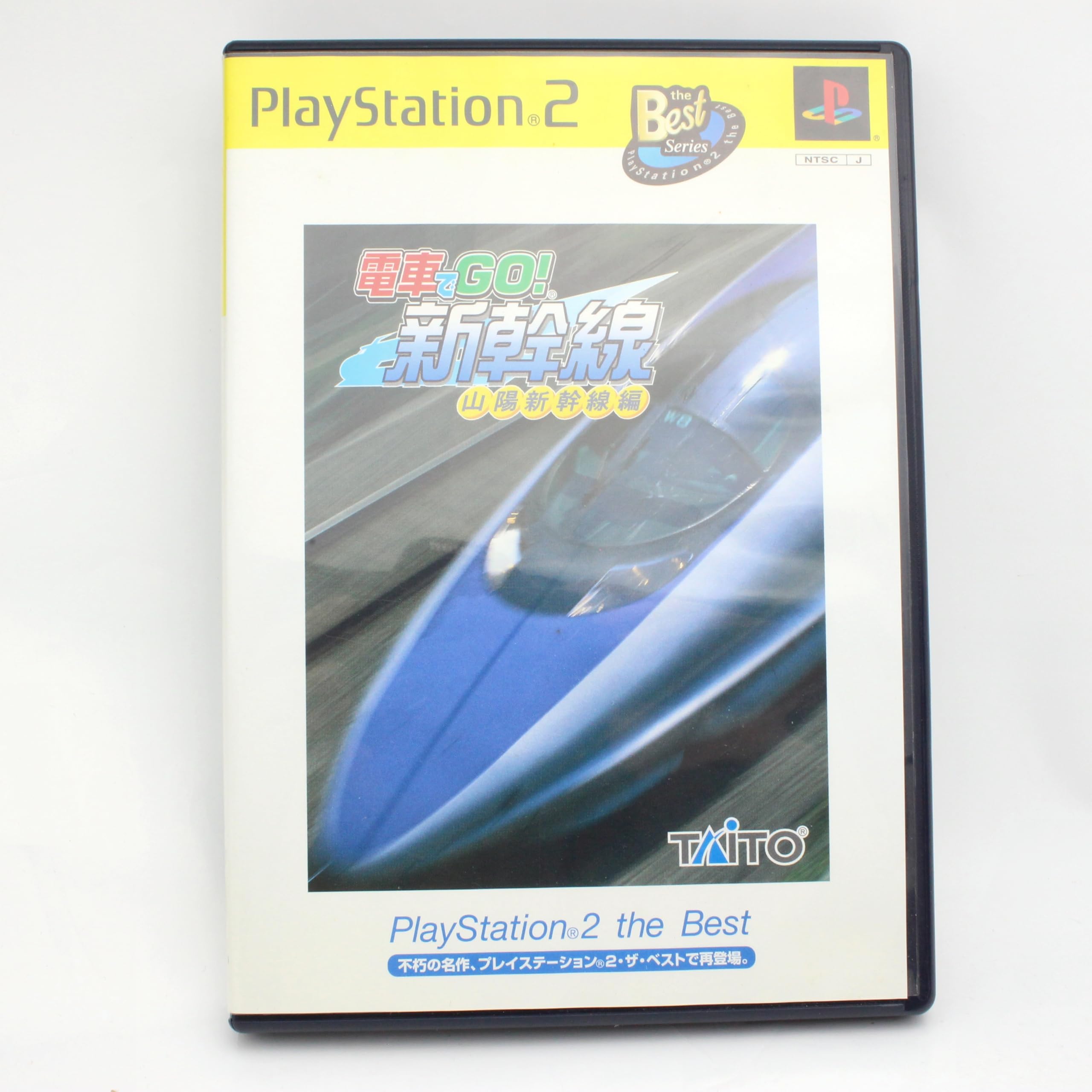 Amazon | 電車でGO!新幹線 山陽新幹線編 PlayStation 2 the Best | ゲーム