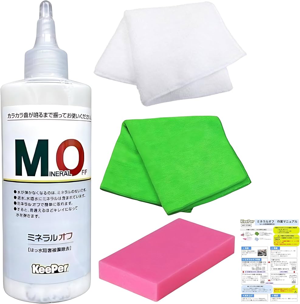 Amazon.co.jp: キーパー ミネラルオフ 190ml KeePer 洗車 スポンジ