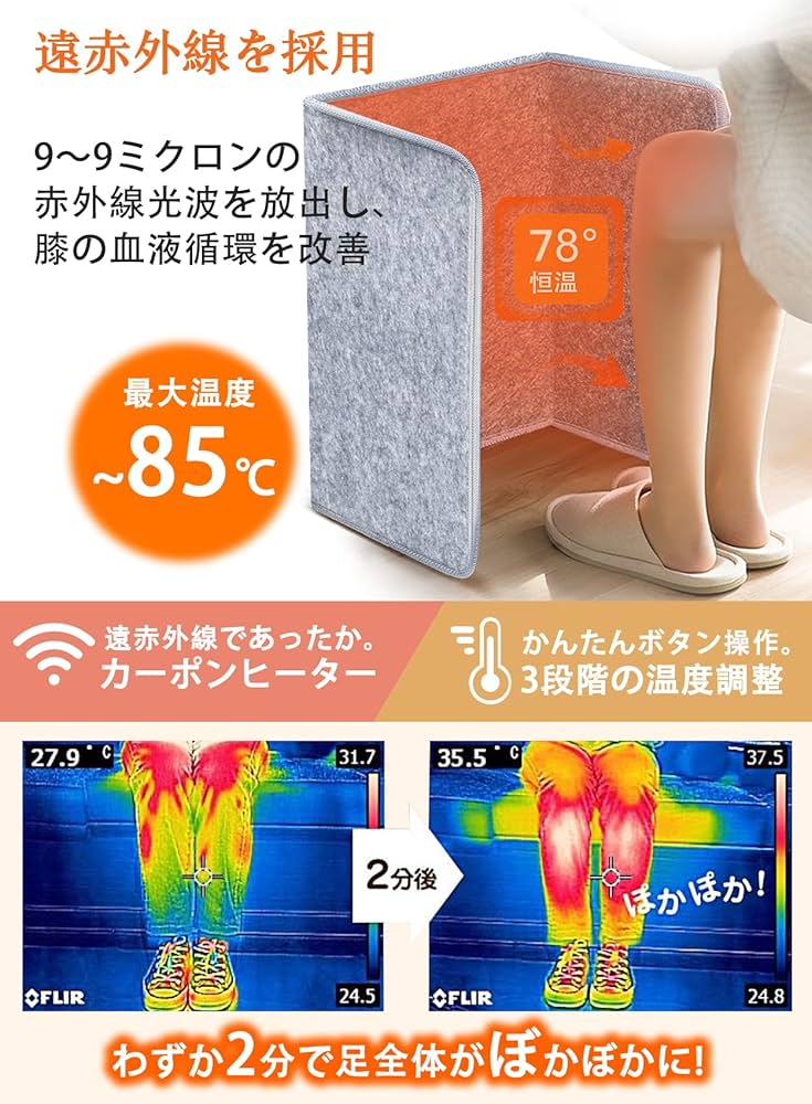 Amazon | CFinke 遠赤外線デスクヒーター 4面発熱 1秒速暖 省エネ