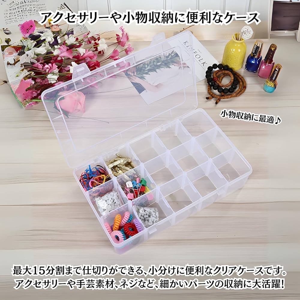 Amazon.co.jp: Charmoon Small Parts Case, 15-Partition Transparent