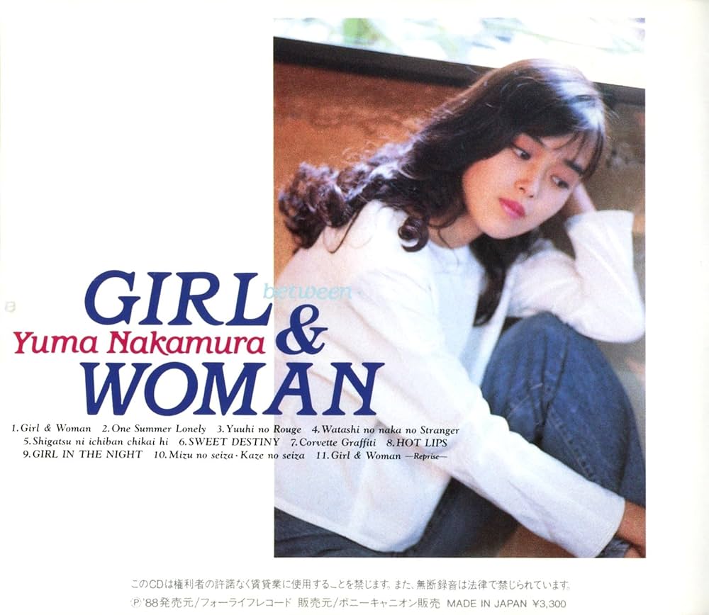 Amazon.co.jp: GIRL&WOMAN: Music