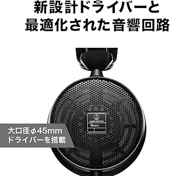 Amazon | オーディオテクニカ ATH-R70x プロフェッショナル モニター
