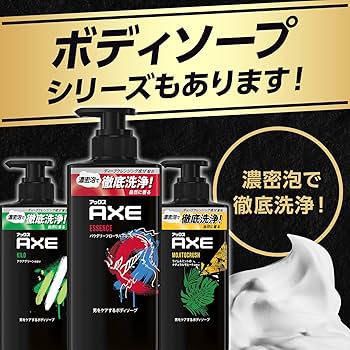 Amazon.co.jp: AXE(アックス) フレグランス ボディスプレー ブラック