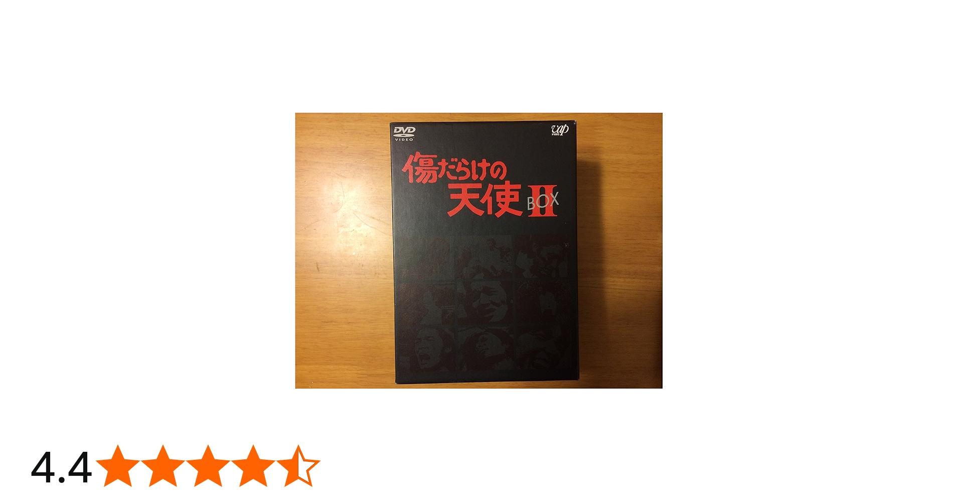 Amazon.co.jp: 傷だらけの天使 DVD-BOX II : 萩原健一, 水谷豊, 岸田