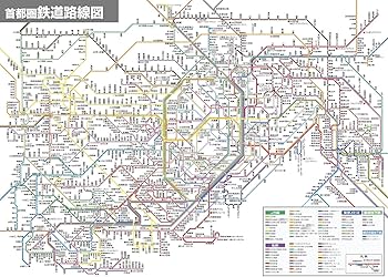 街の達人コンパクト 首都圏 便利情報地図 | 昭文社 地図 編集部 |本