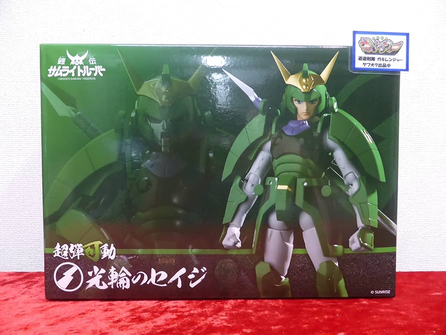 Amazon | 千値練 超弾可動 鎧伝サムライトルーパー 光輪のセイジ ノン