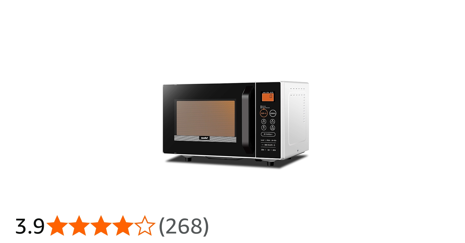 Amazon | COMFEE' オーブンレンジ 16L大容量 重量センサー付き ターン