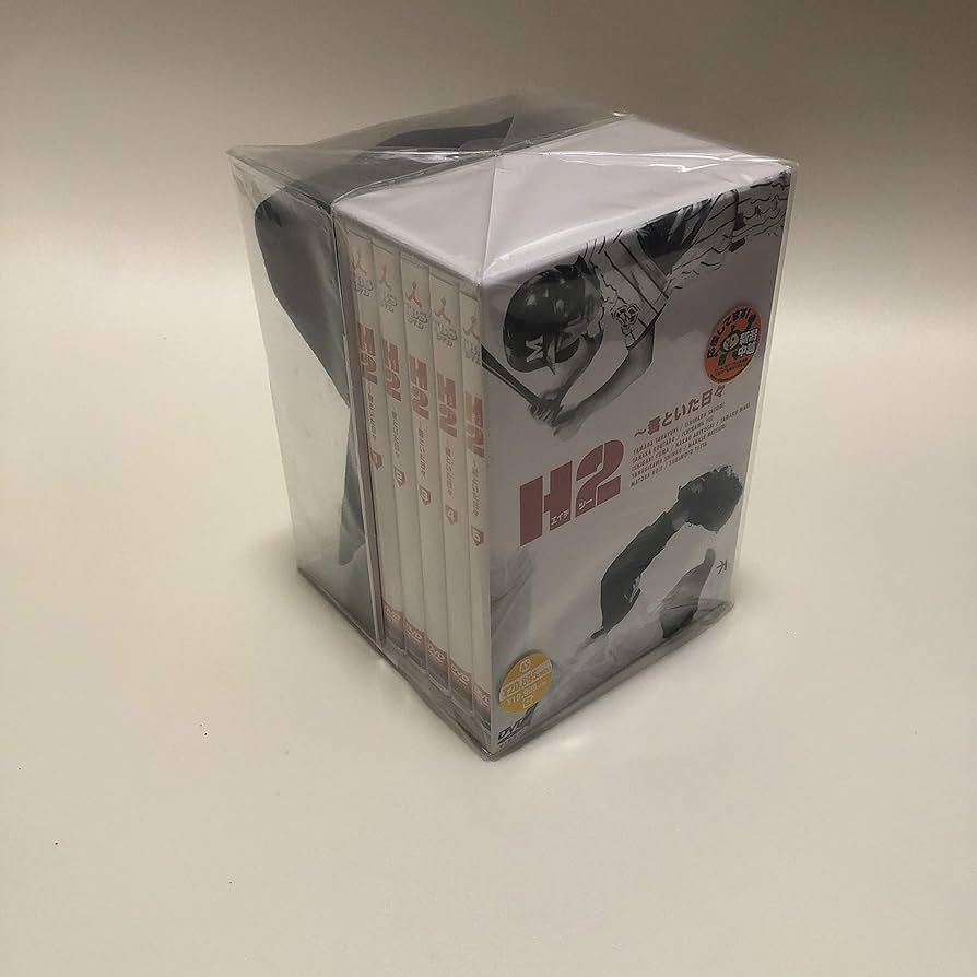 Amazon.co.jp: H2 ~君といた日々 DVD-BOX : 山田孝之, 石原さとみ
