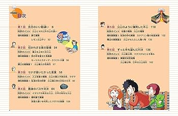 学校勝ち抜き戦・実験対決シリーズ【3巻セット】41巻-43巻