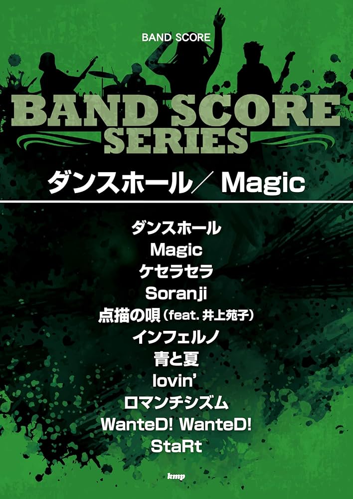 バンドスコア ダンスホール/Magic Song by Mrs.GREEN APPLE (BAND