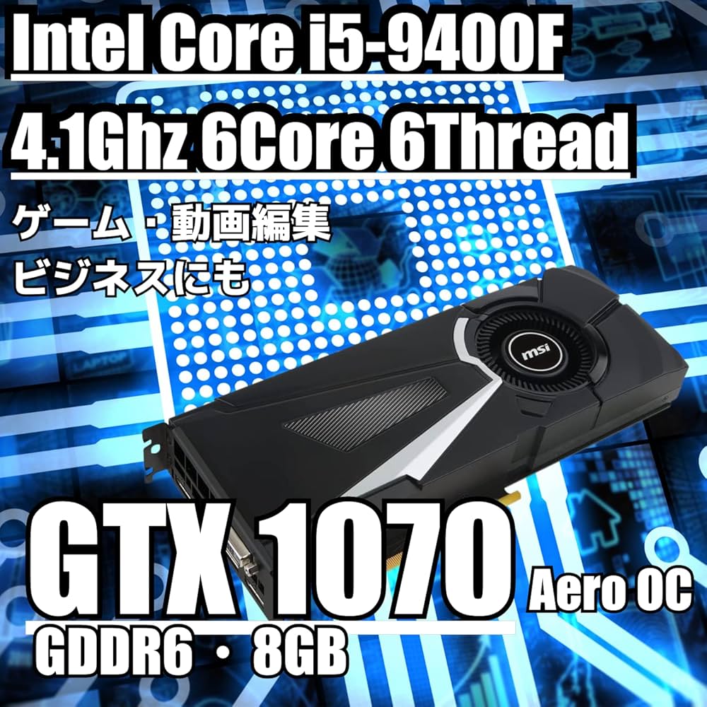 Amazon.co.jp: 【整備済み品】 ゲーミングPC デスクトップ パソコン