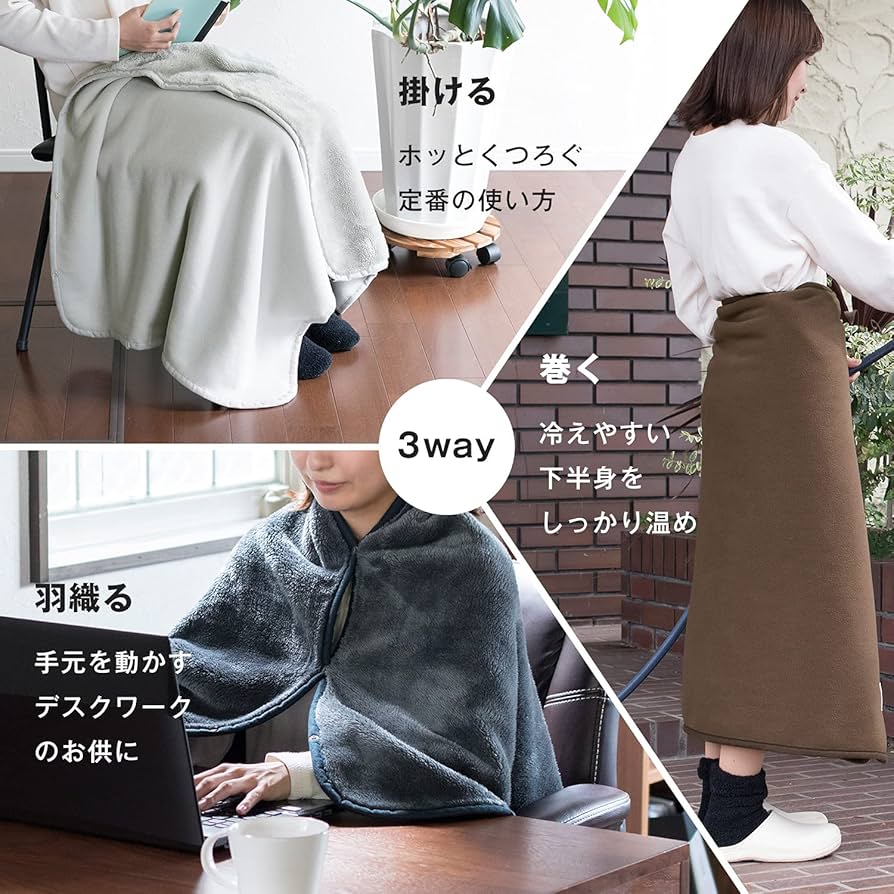 Amazon｜ブルーム ひざ掛け ブランケット フラン 着る毛布 レディース