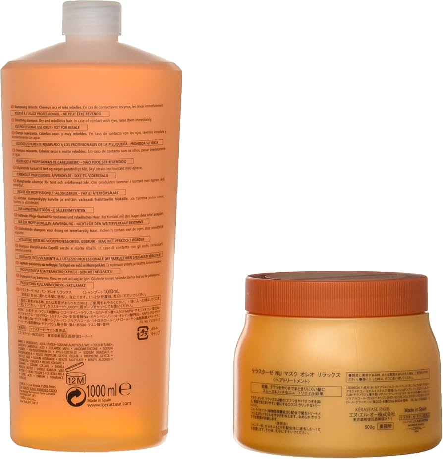 Amazon | ケラスターゼNUバンオレオリラックス1000ml/マスクオレオ