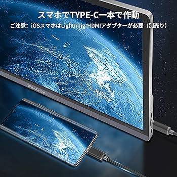 Amazon.co.jp: Dragon Touch モバイルモニター 4K 15.6インチIPS液晶
