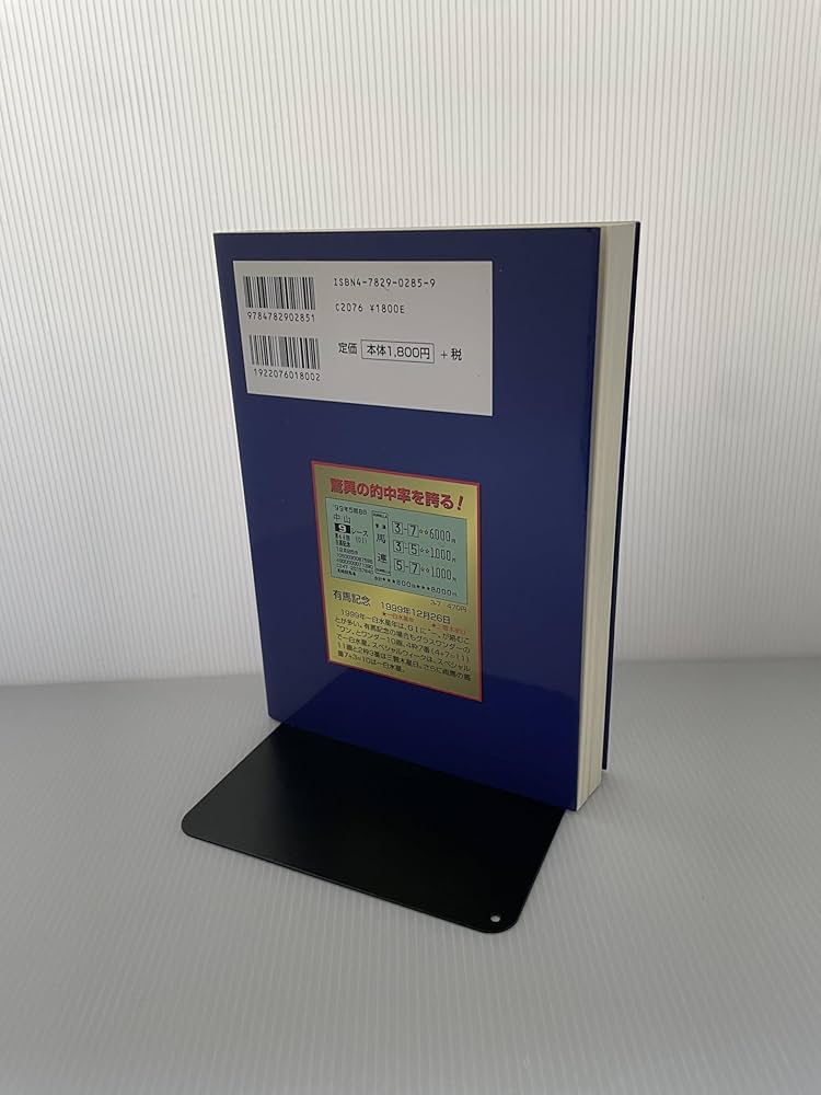 九星周期法大事典: 今、説き明かされる驚異の法則 (サンケイブックス